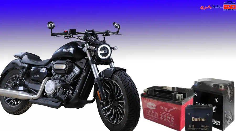 بهترین باتری موتور سیکلت استارتی چیست؟
